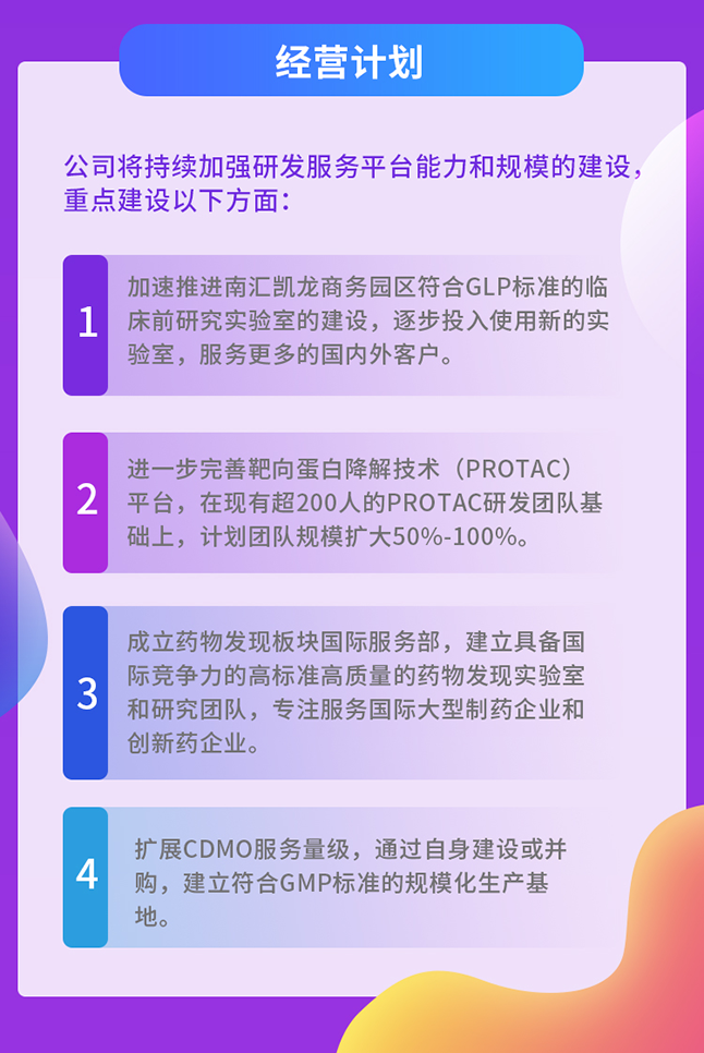 EBET易博谋划妄想