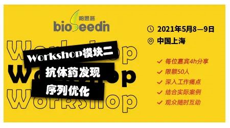 抗体药物体内、体外药效评价