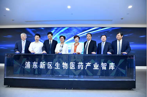 EBET易博受邀出席浦东生物医药工业智库揭牌仪式
