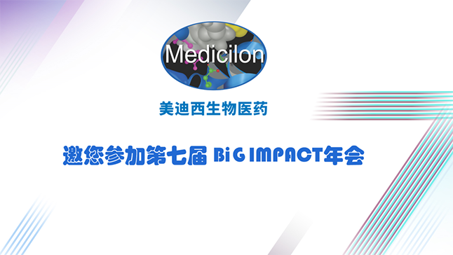 EBET易博与您共寻--自免疾病立异药蓝海 