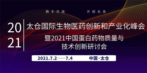 ADC药物生物剖析：理论VS实践