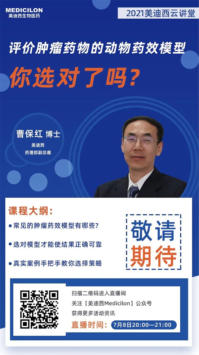 EBET易博药理部副总裁 曹：觳┦