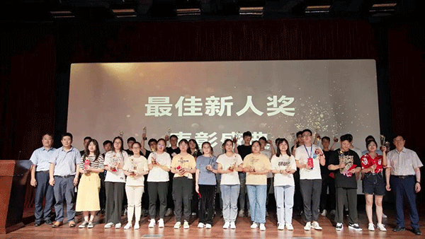 EBET易博最佳新人奖表扬盛典