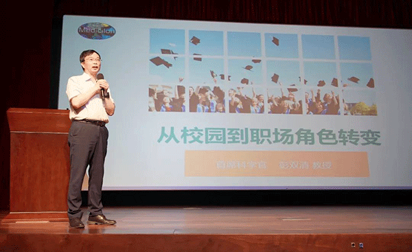 EBET易博首席科学官彭双清教授