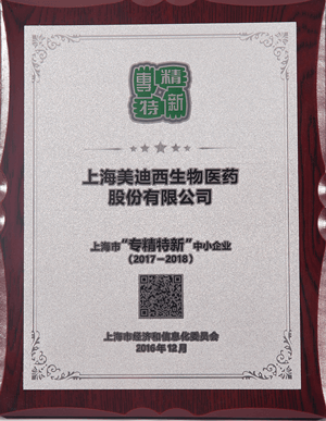 上海！白ň匦隆敝行∑笠