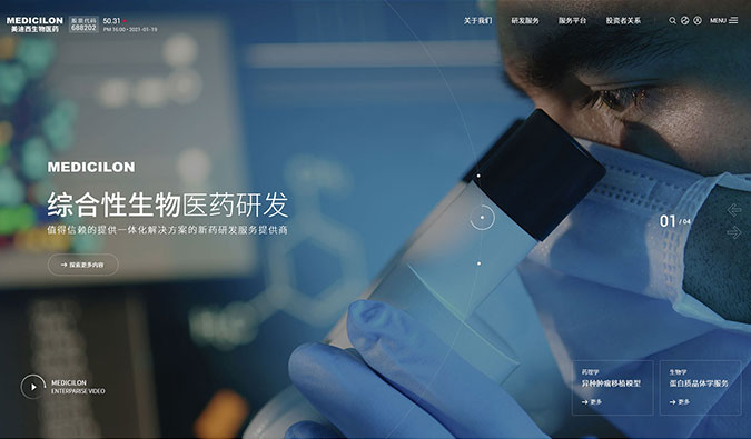 解锁新皮肤—EBET易博新官网上线啦！！！