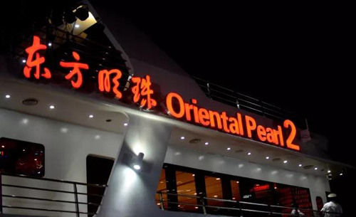 EBET易博友谊之船静候贵宾到来