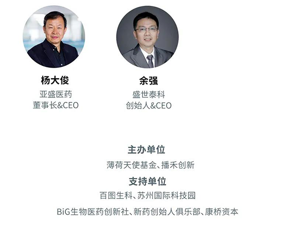 “AI赋能医疗，相助共筑未来”