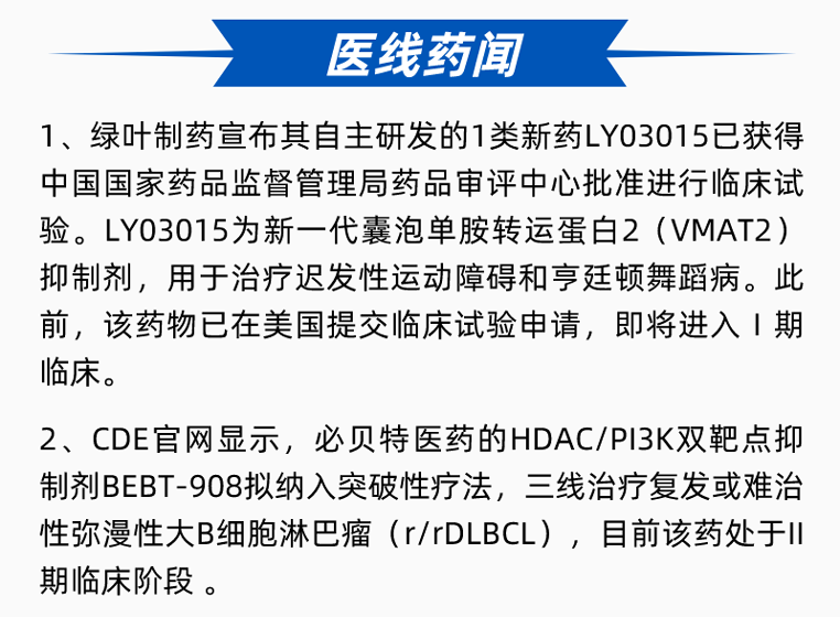 EBET易博·(中国集团)首页官网