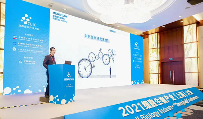 精彩回首 | 听EBET易博刘宝博士剖析怎样加速新药IND申报