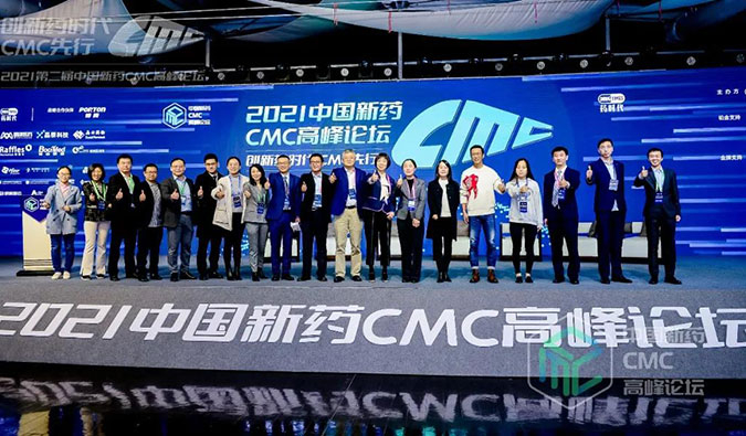 精彩回首 | 听EBET易博王晋博士讲CMC那些事儿