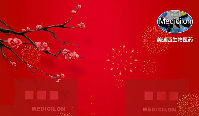 一起“美”遇，，，迎来2022！