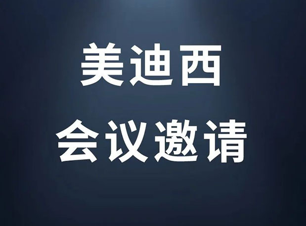 BioTrinity 2022——配合催化生命科学行业增添！
