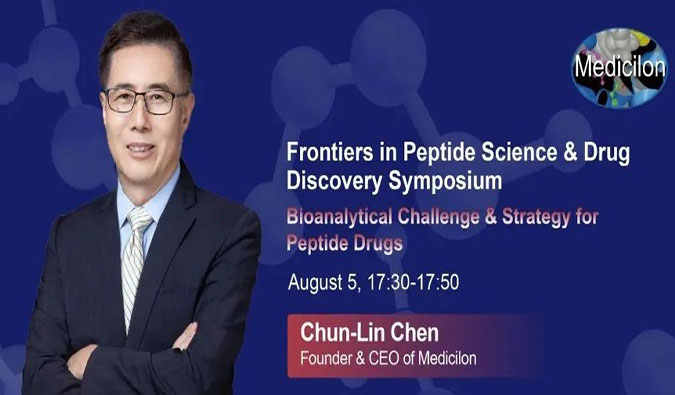 EBET易博冠名新加坡Frontiers in Peptide Science & Drug Discovery Symposium