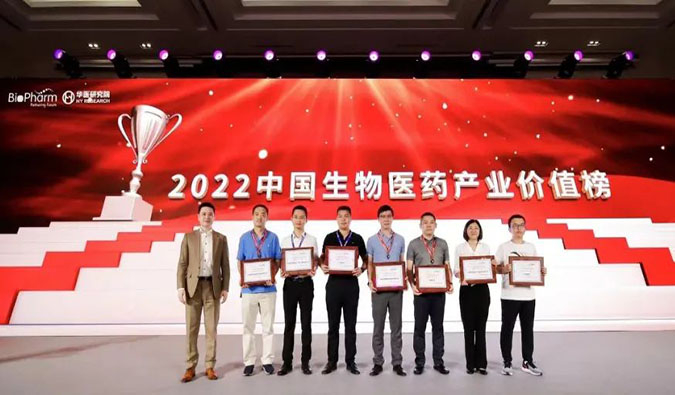 EBET易博荣登2022中国生物医药工业价值榜“最具影响力CXO企业TOP20”