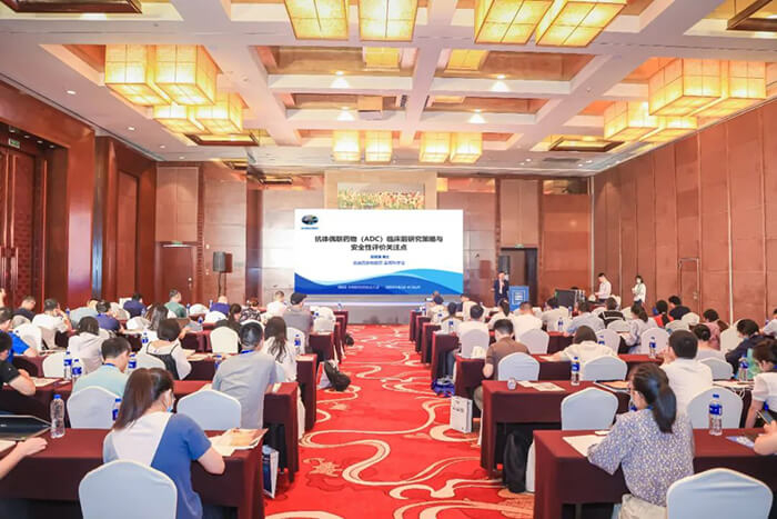 抗体偶联药物(ADC)-临床前研究战略与清静性评价关注点”的主题演讲.jpg