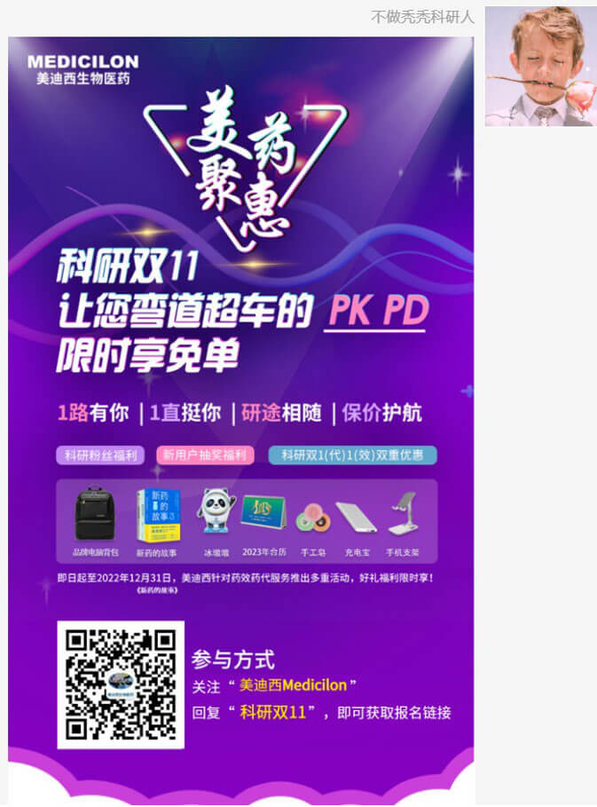 PK、PD限时享免单活动3.jpg