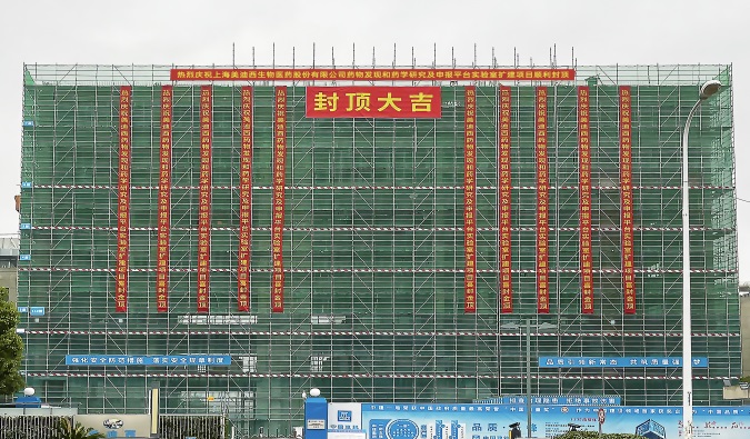 喜封金顶！！EBET易博药物研发实验室再扩容 