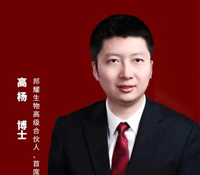 【直播预告】基因治疗系列第5期：基因治疗产品的注册申报战略