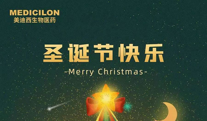 Merry Christmas！！EBET易博祝您圣诞节快乐！！