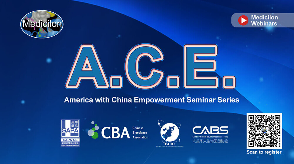 A.C.E.| Seminar 1：：：Building a strong patent portfolio to gain market competitive advantages
