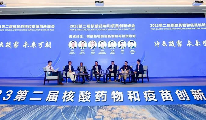 【精彩回首】EBET易博核酸药物和疫苗研发及临床专场乐成举行