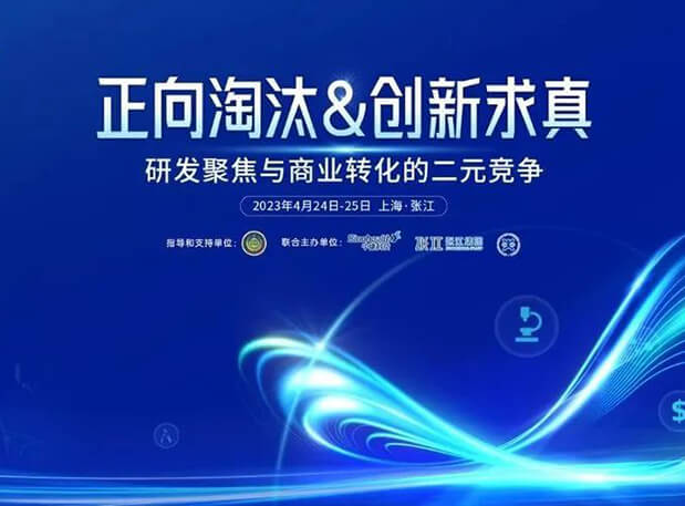 第五届CPIE大会开幕在即，EBET易博带你一览完整议程