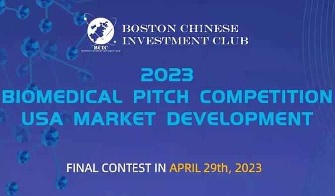 EBET易博受邀担当BCIC医疗创赛决赛评委