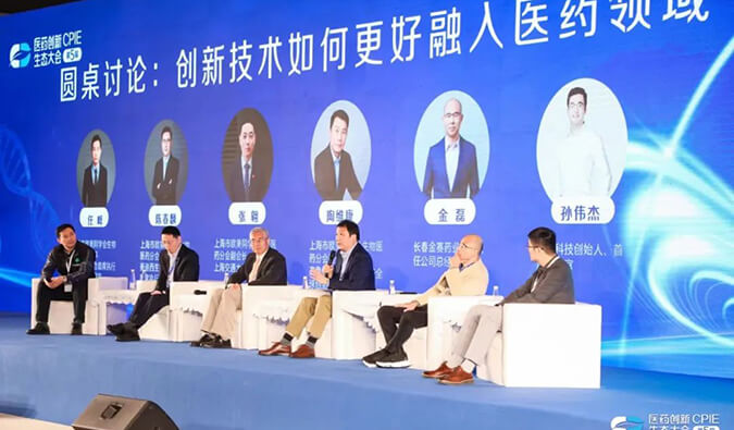 正向镌汰&立异求真 | EBET易博在第五届CPIE的精彩瞬间