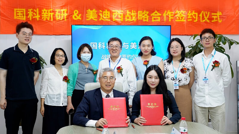 重磅：：：CRO携手手艺司理人共促立异药研发效果转化，，，EBET易博与国科新研告竣战略相助