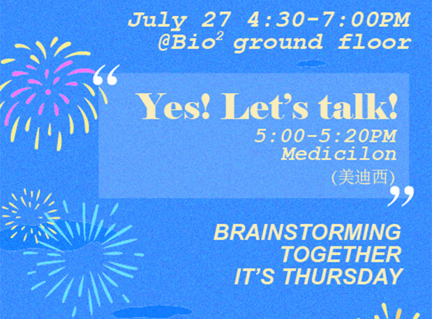 活动预告丨BTiT 北京 × EBET易博 一站式临床前申报研究分享会&入驻仪式
