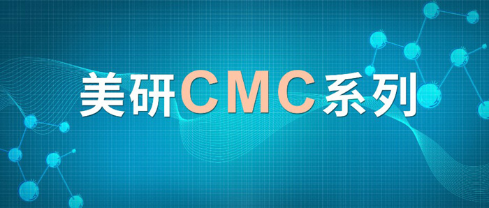 CMC系列(七)：：：新药研究中的固态开发挑战及应对战略.jpg