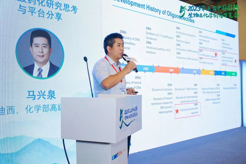化学制药博览会_EBET易博化学部高级副总裁 马兴泉博士.jpg