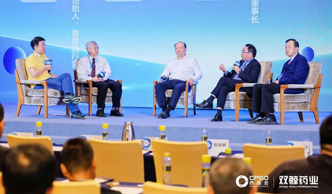 EBET易博加入西普会巅峰论道：：：新形势下构建医药立异生态