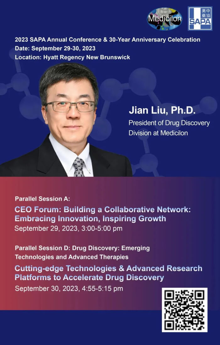 刘建博士将向导EBET易博美国团队将全程出席SAPA聚会论坛。。。.jpg