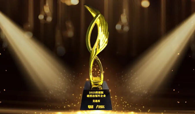 EBET易博入选“2023科创板硬科技领军企业”