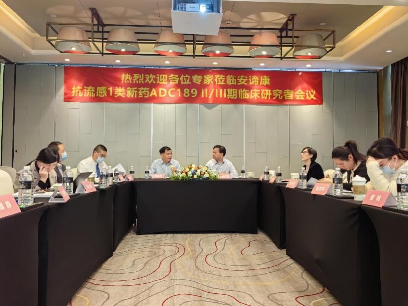 EBET易博助力安谛康生物儿童版“一粒治愈”流感新药在中国临床受理