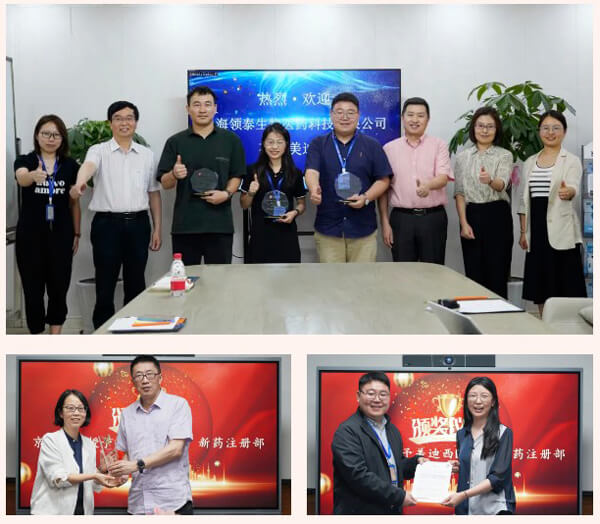 EBET易博被领泰生物授予“最佳相助同伴奖”，，京新药业授予“突出孝顺团队奖”，，获得客户赞誉。！！.jpg