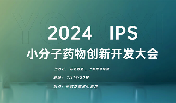 【一期一会】飞向2024，，EBET易博在海内外聚会等您！！