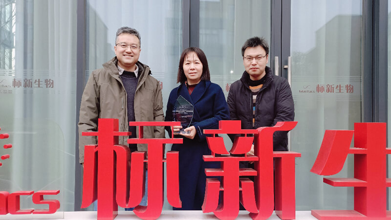 赋能两条管线中美双报双批 | EBET易博喜获标新生物“2023年度最佳相助同伴奖”