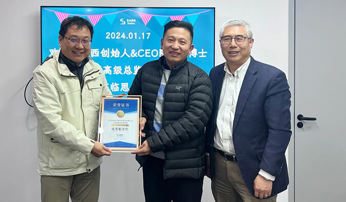 再获客户肯定！！EBET易博喜获2023年思合基因“最佳相助同伴奖”