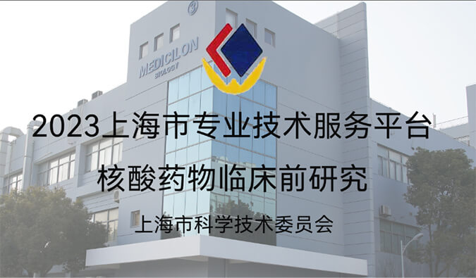 全市1/29！！！EBET易博入选“2023年度上海市专业手艺服务平台”