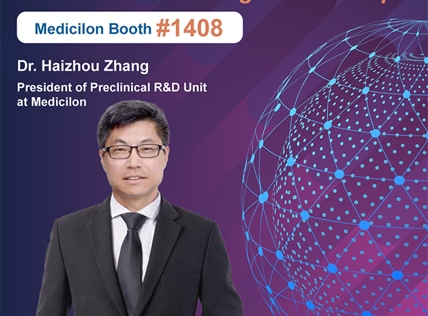 SOT2024，EBET易博临床前清静性评价——为新药清静“护航”