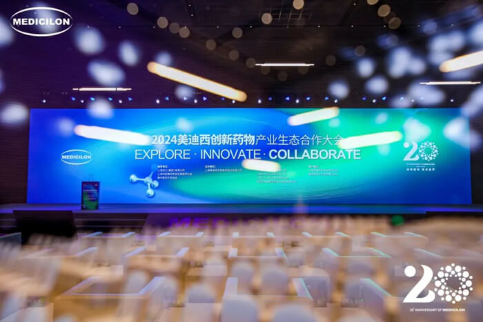 2024EBET易博立异药物工业生态相助大会-大会现场.jpg