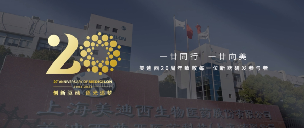 一廿偕行，，，一廿向美 | EBET易博20周年形象宣传片正式上映！！