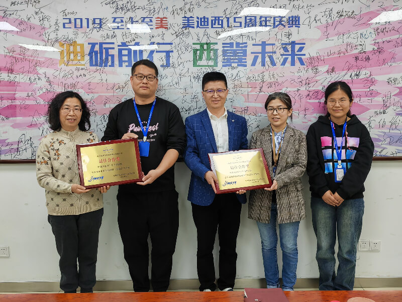 助力质料药提质向新！！！EBET易博荣获敬业医药“最佳相助奖”