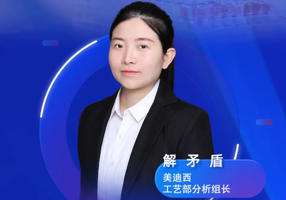 直播预告 | 深度攻克质料药溶剂残留，，，实战案例助你轻松上手