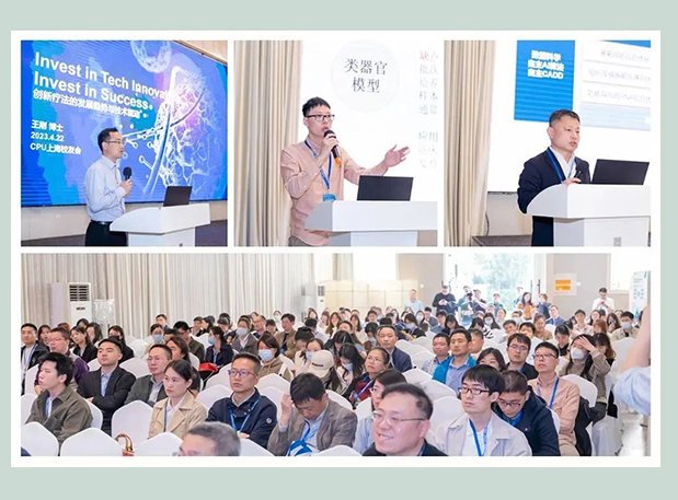 2024 CPU上海校友年会，EBET易博与您共聚