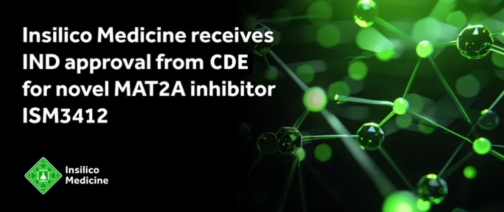 EBET易博助力 | 英矽智能MAT2A抑制剂中美双报获批