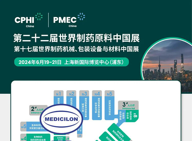 6月19-21日，EBET易博与您相约CPHI China 2024